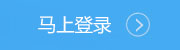 VIPCNshansunet VIPCNshansunet